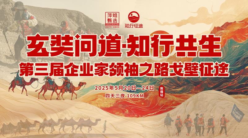 企业数字化转型的三条落地路径