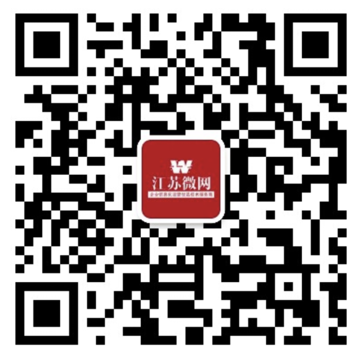 微信二维码
