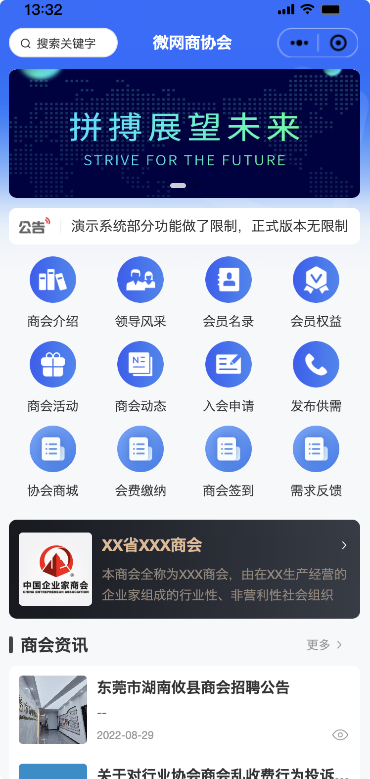多端小程序系统