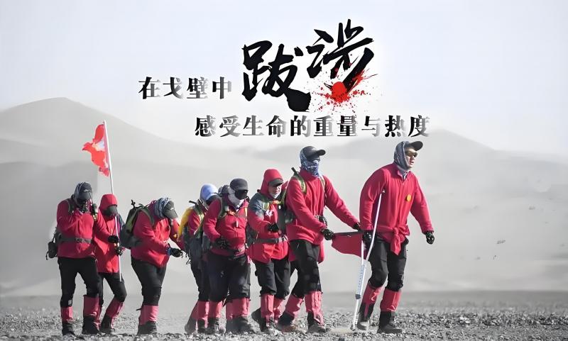 活动赛事众筹平台系统开发！户外徒步赛事众筹报名程序搭建开发
